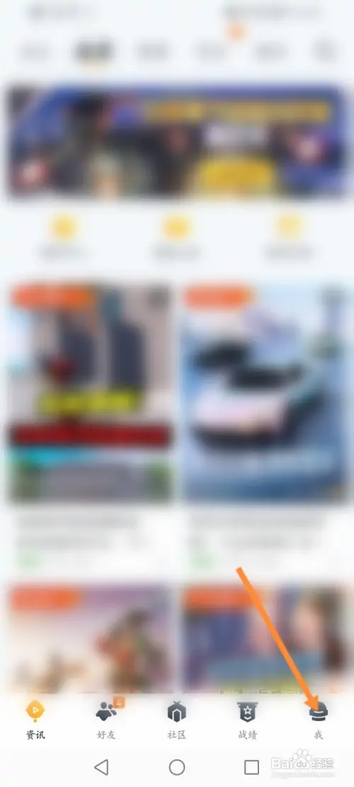 王者营地如何开启小窗播放功能