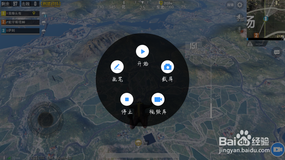 小米手机怎么录制手机屏幕视频