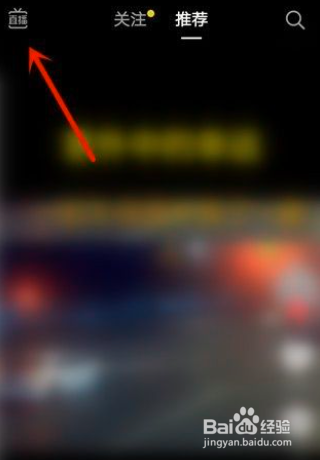 如何送礼物给抖音主播