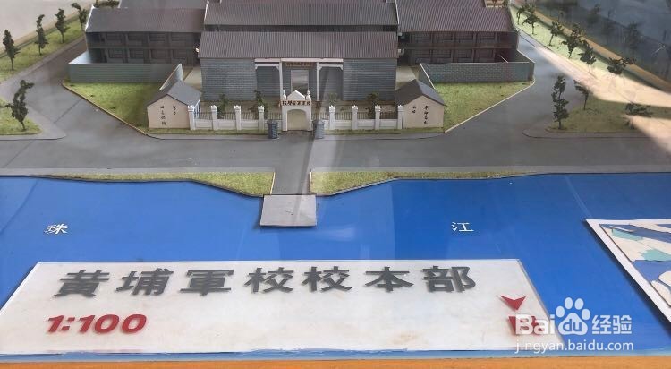 花都花果山公园地铁站到黄埔军校的路线