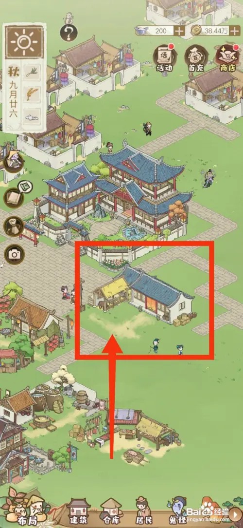 解忧小村落招募羊倌的方法