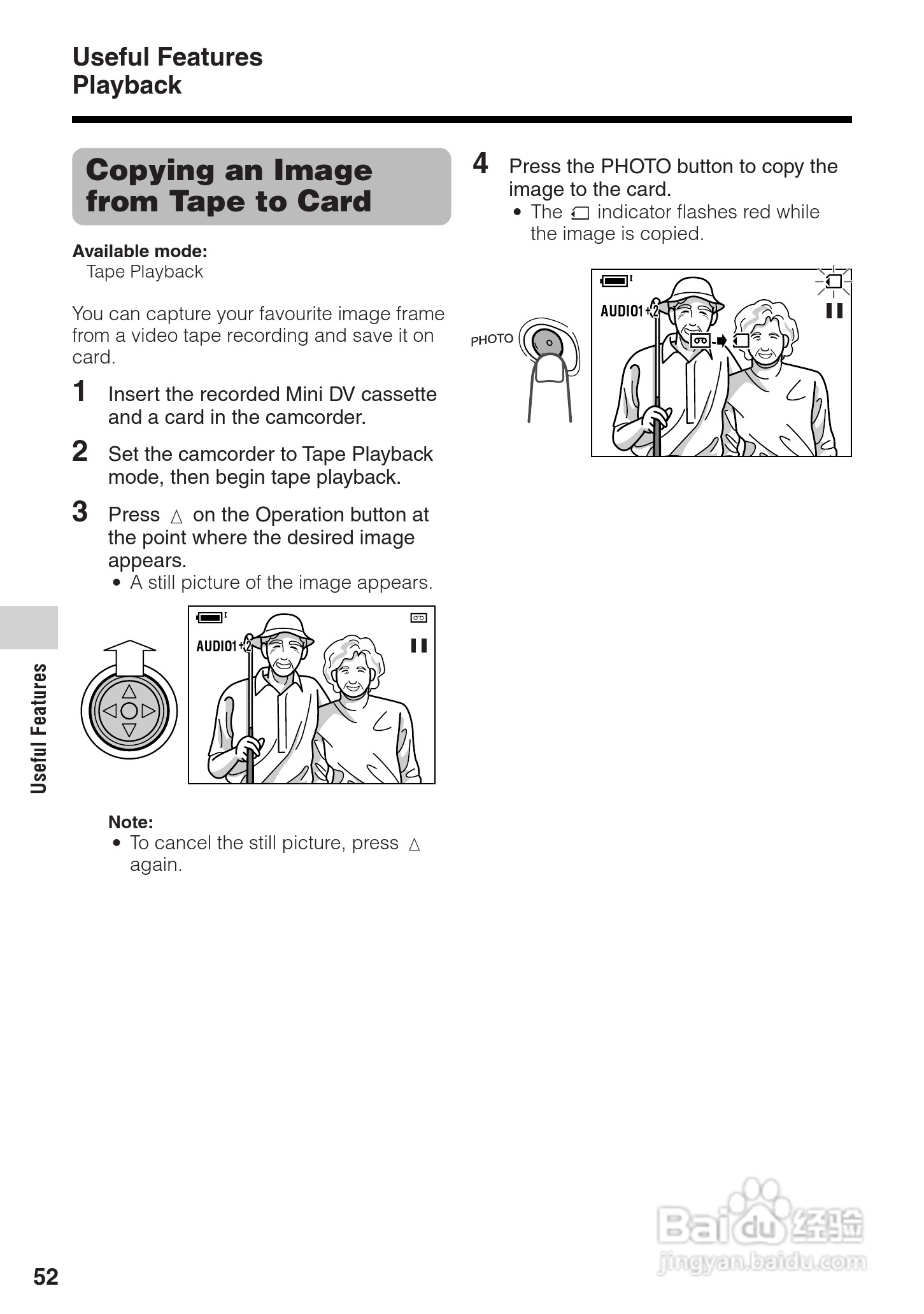 夏普VL-Z400H数码摄像机使用说明书:[7]