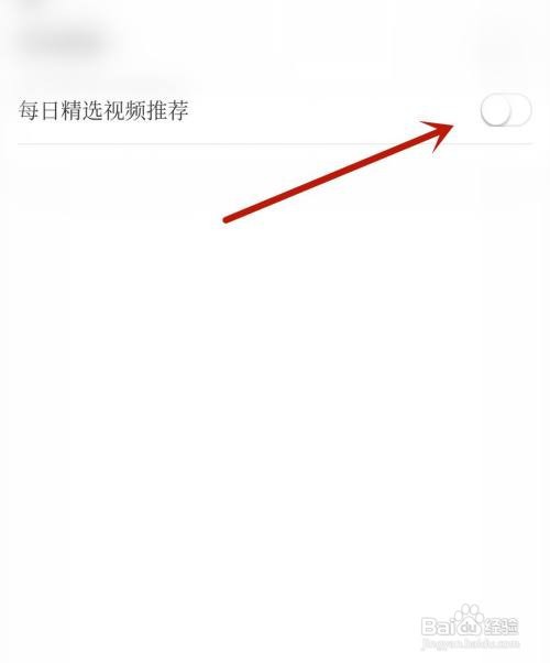 赚客应用开启每日精选视频推荐怎么做