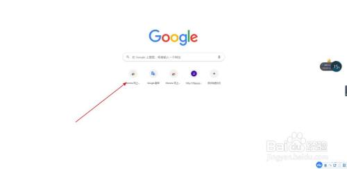 Chrome游览器中视频强制下载工具Cococut使用