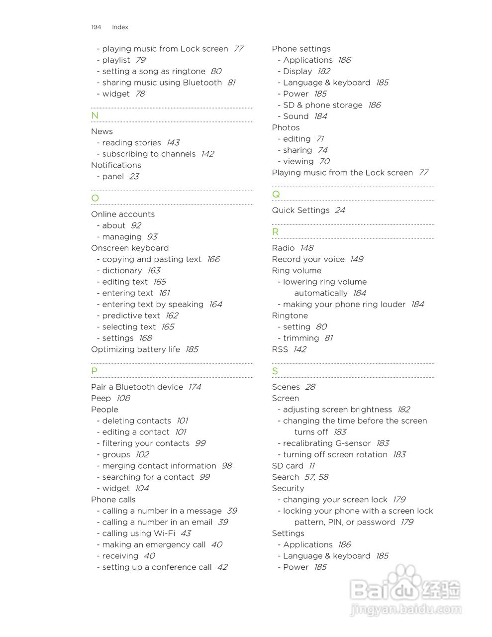 多普达HTC Hero S手机说明书:[20]