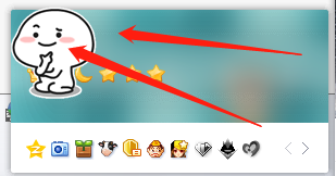 电脑QQ在哪添加教育经历