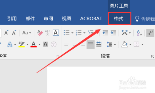 word中插入图片时不能移动图片怎么办