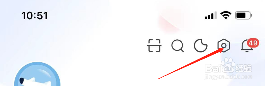 如何关闭知乎有人发私信给我