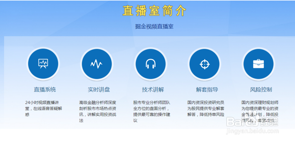 掘金视频:股票下跌后补仓的几个技巧