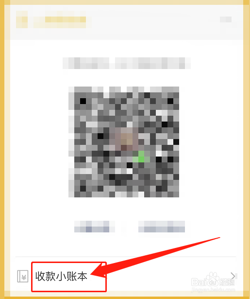 收款超出限额怎么办