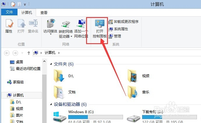 Windows内存诊断怎么用