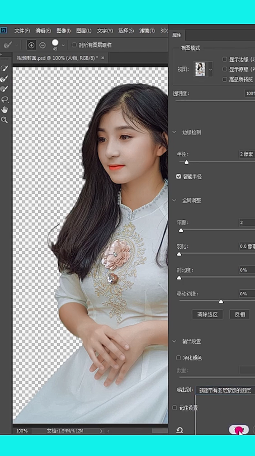 PS怎么快速扣复杂背景中的人物