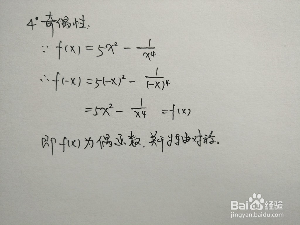 用导数工具画分式函数y=5x^2-1/x^4图像的步骤