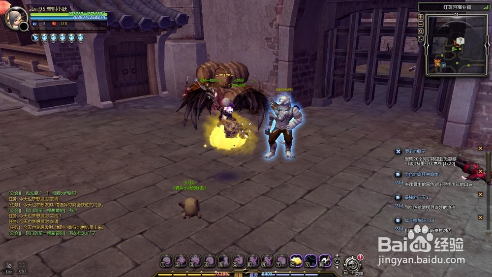 龙之谷红莲宫铁雄处每日任务废铁怎么做怎么获得