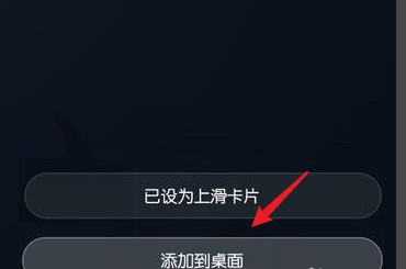 鸿蒙系统怎么把图片放到桌面