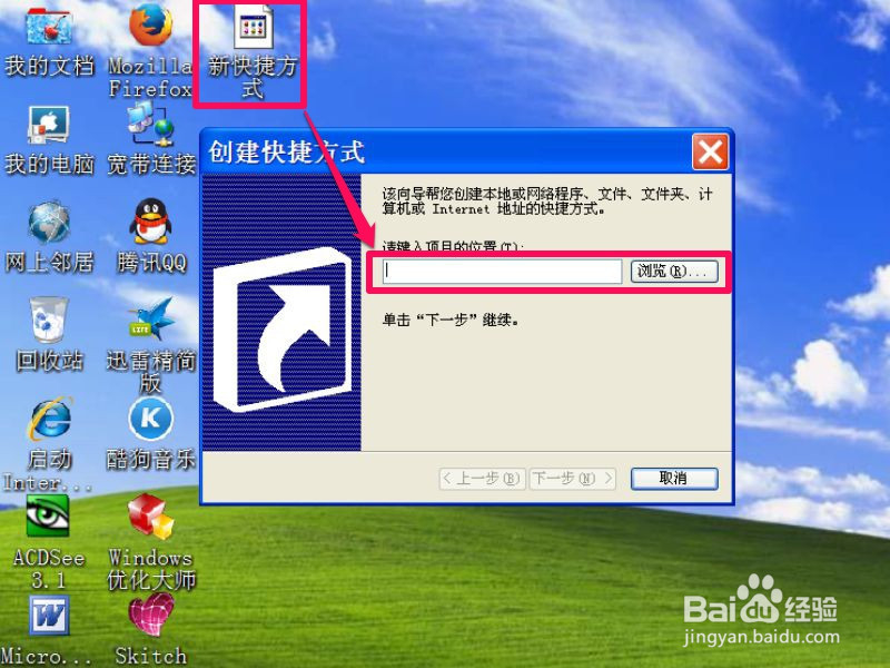 如何一键重启电脑