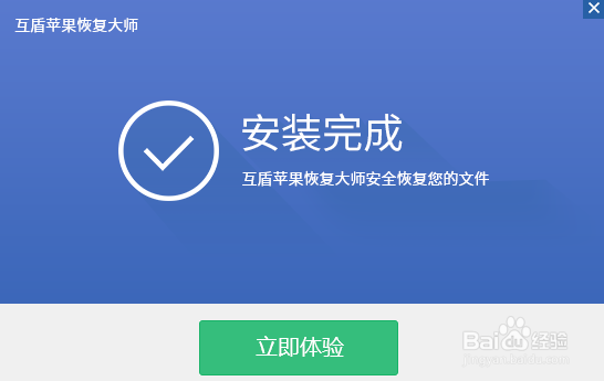 苹果手机怎么找回丢失的联系人