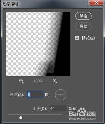 PS如何制作影子