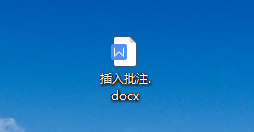 WPS中如何插入批注