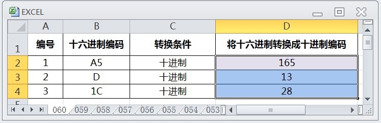 EXCEL怎么用HEX2DEC将十六进制转换成十进制编码