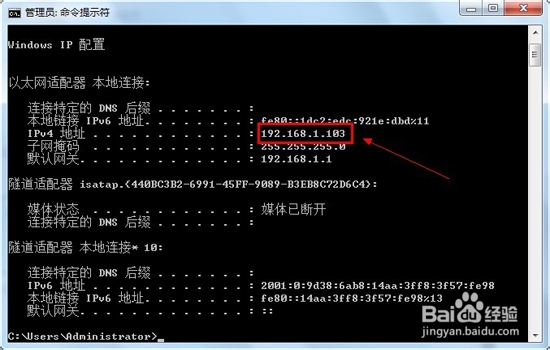 win7怎么用远程桌面连接别人电脑
