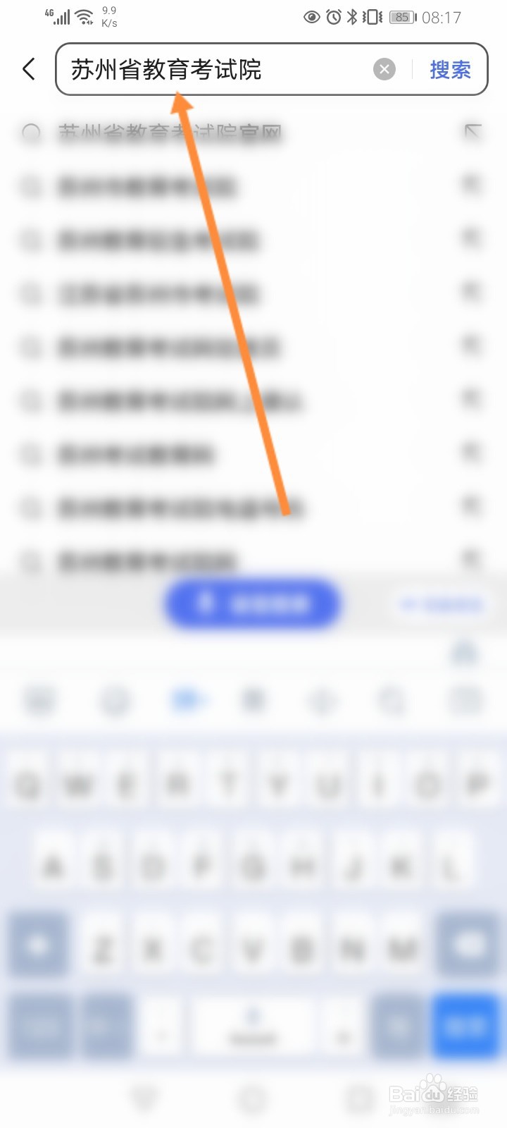 2021年江苏高考志愿填报流程图解