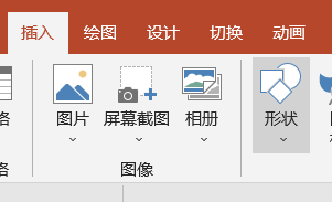 Powerpoint中闹钟的绘制方法