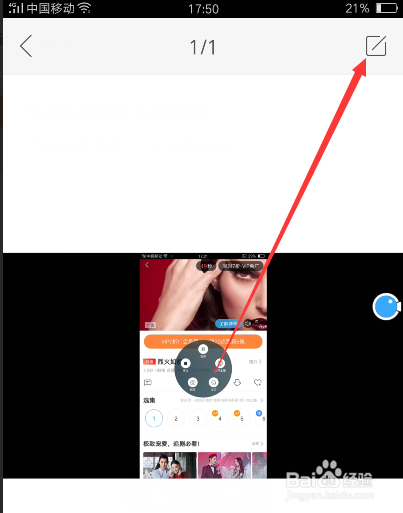 快手平台怎么录制长视频我来出教程了！