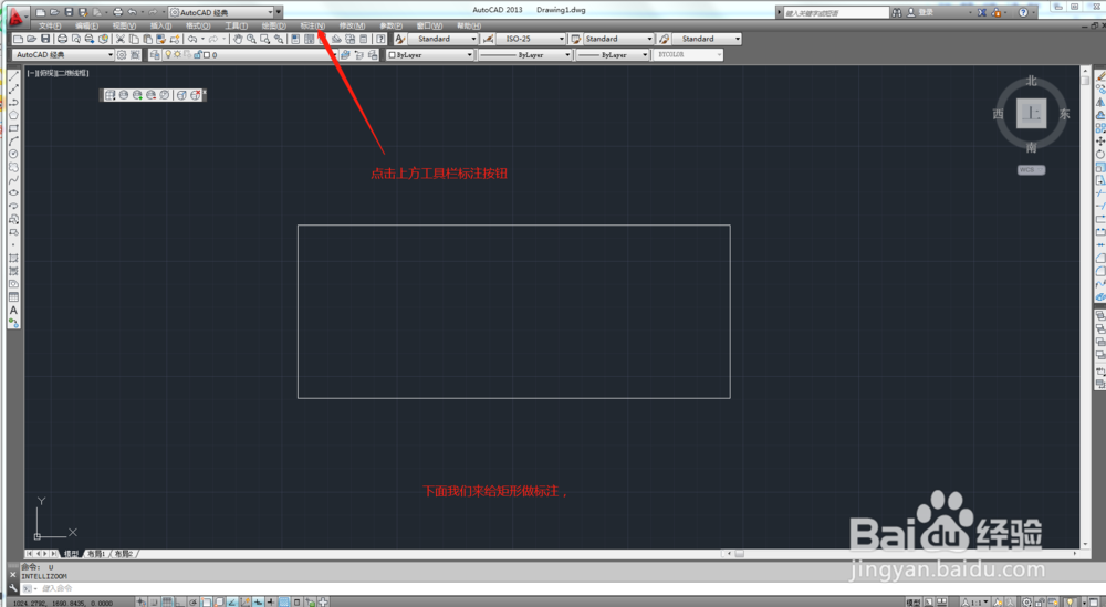 CAD怎么修改字体大小