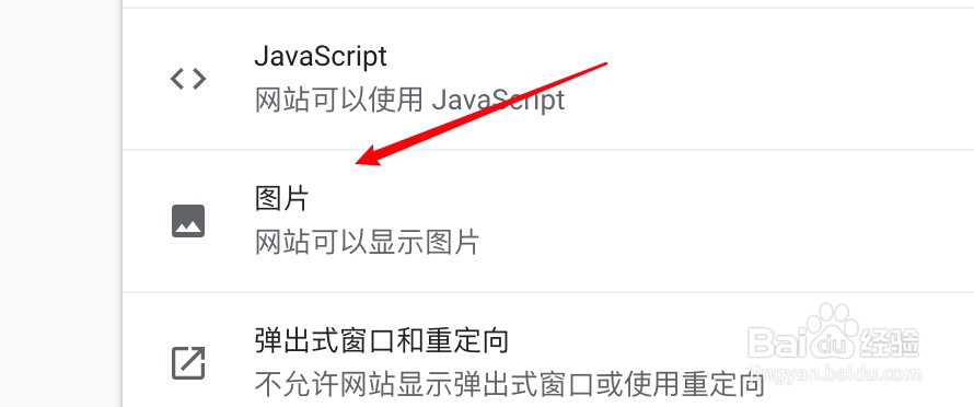 mac Firefox浏览怎么设置不显示网站图标
