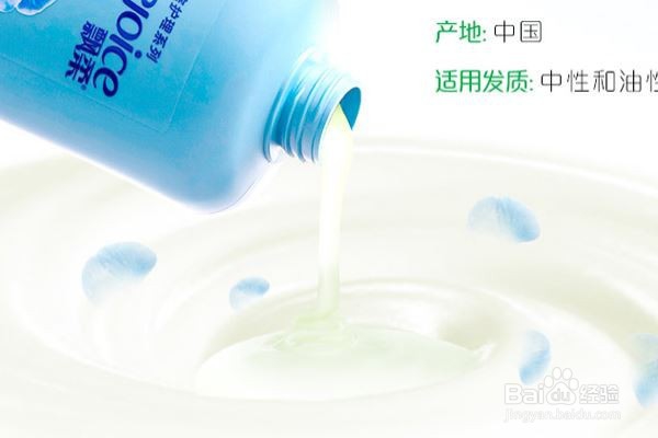 枕巾上的头油怎么洗