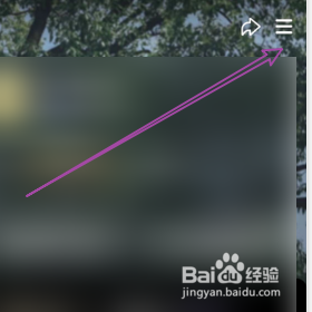 微视如何查询我的钱包