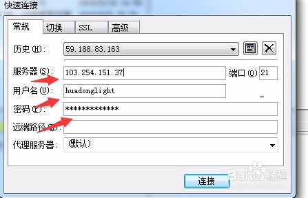 网站程序安装之DiscuZ