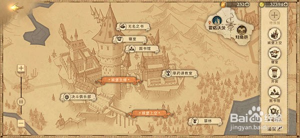 哈利波特魔法觉醒拼图弗雷兄弟线索位置在哪