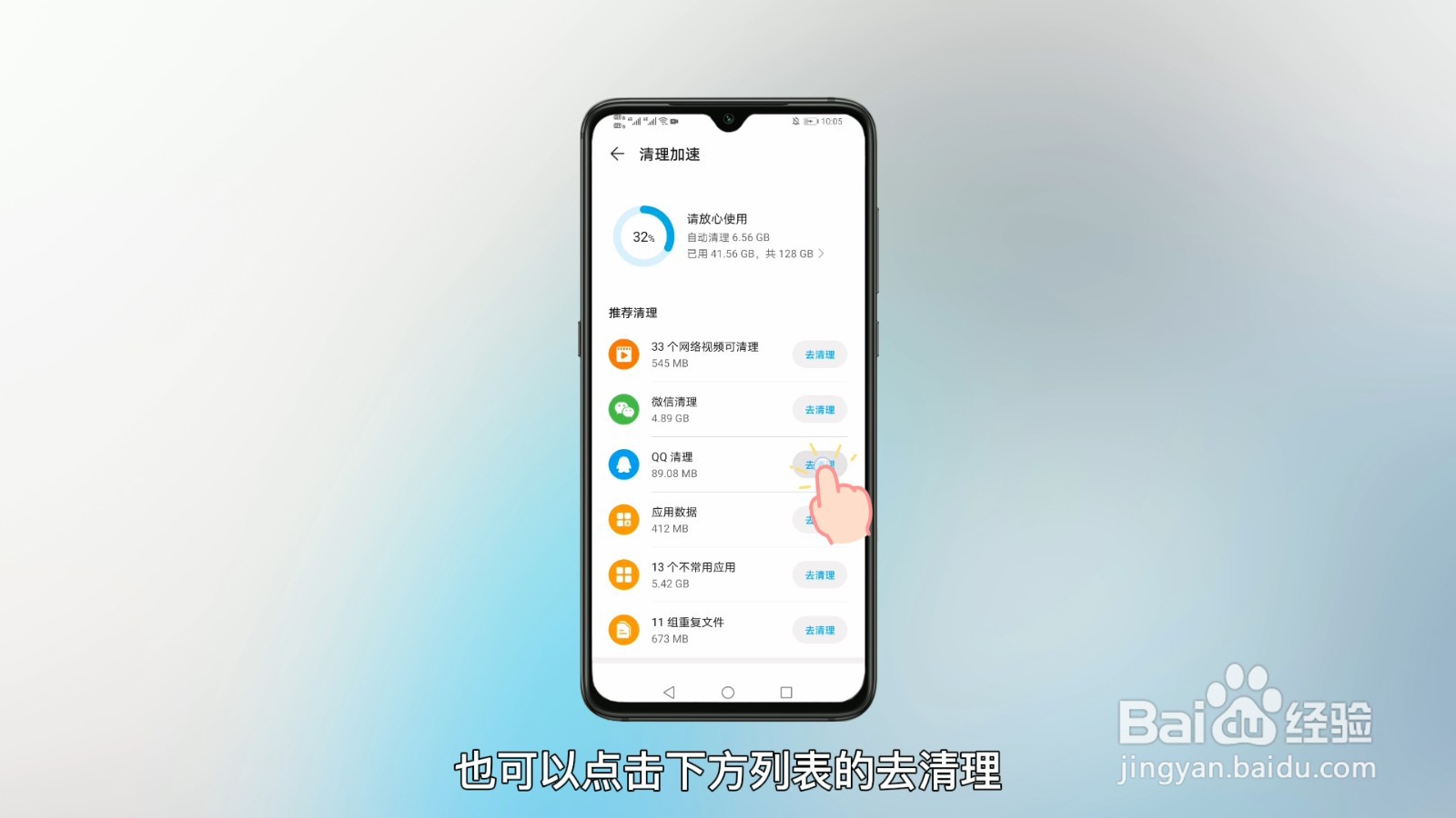 《英雄联盟手游》无法安装怎么办