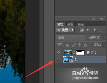 ps怎么把两张图片融合在一起
