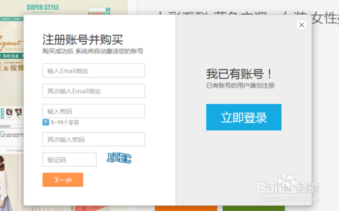 如何装修淘宝店铺,350模板一键安装,永久使用