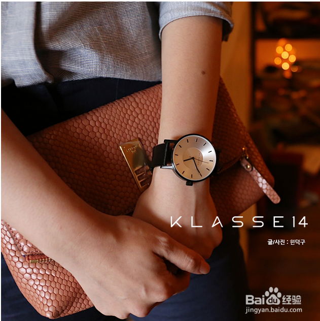 KLASSE14手表教你玩转时尚潮流
