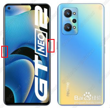 真我gtneo2怎么截屏