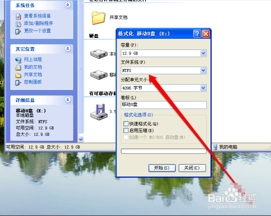 sdk初始化失败怎么办