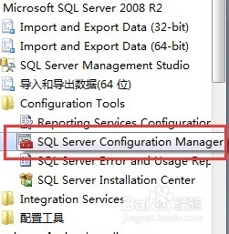 elecworks连不上数据库怎么办