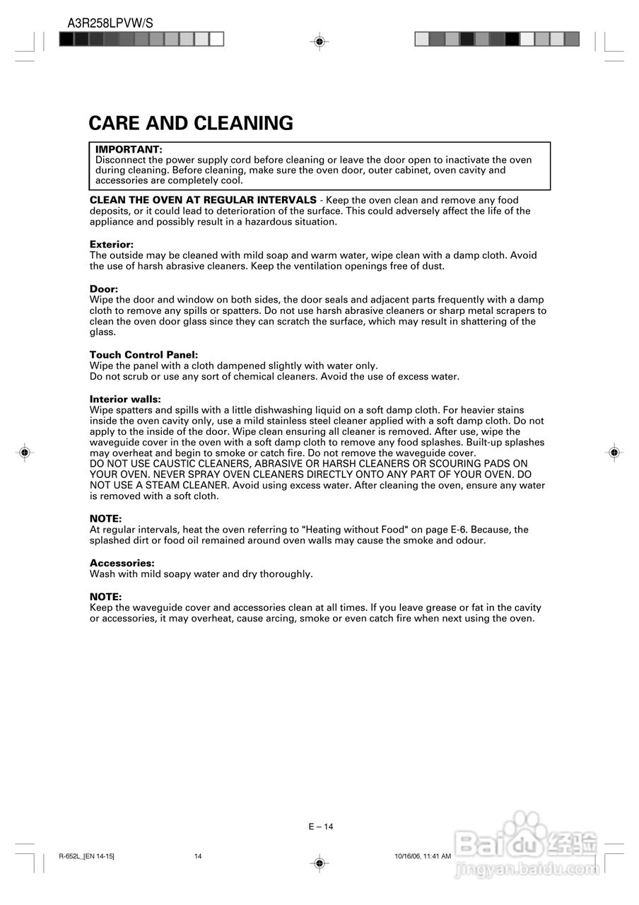 夏普R-652L烧烤微波炉使用说明书:[3]