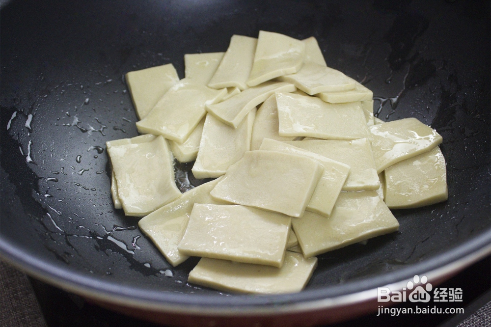 家常素菜怎么做(四）干锅千页豆腐