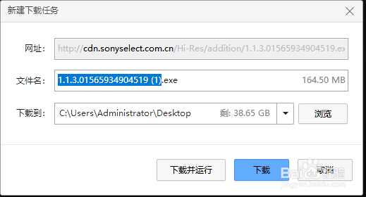 Windows10如何安装 
