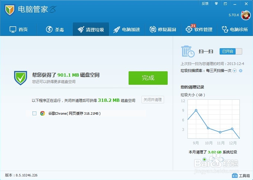 红米/小米手机秒杀抢购攻略（含软件抢购版）