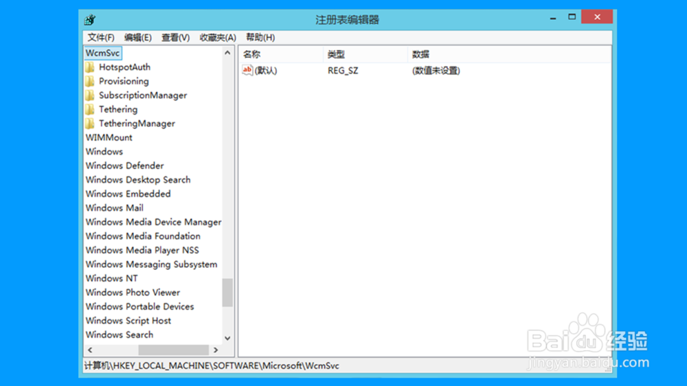 笔记本搜得到别人家的wifi但是搜不到自己家的