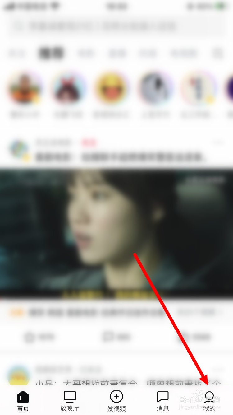 西瓜视频怎么修改支付密码