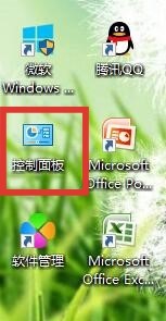 如何干净地卸载电脑中的程序以及相关插件