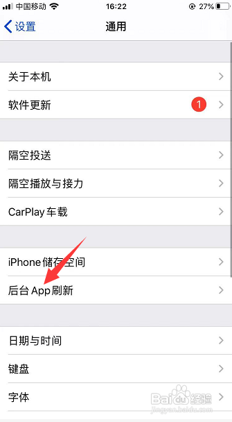 苹果16系统耗电快怎么办