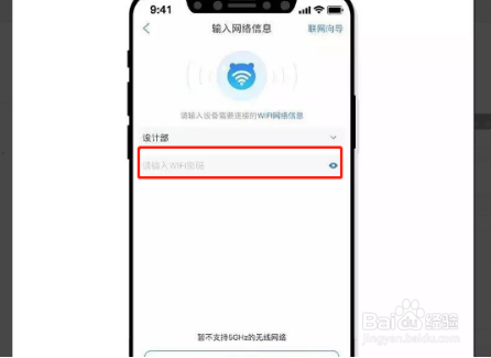 海尔小帅怎么连接网络